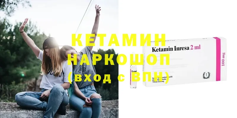 omg онион  Большой Камень  КЕТАМИН VHQ  наркошоп 